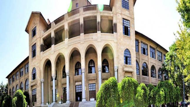 شروط التسجيل في جامعة “غازي” GAZİ ÜNİVERSİTESİ