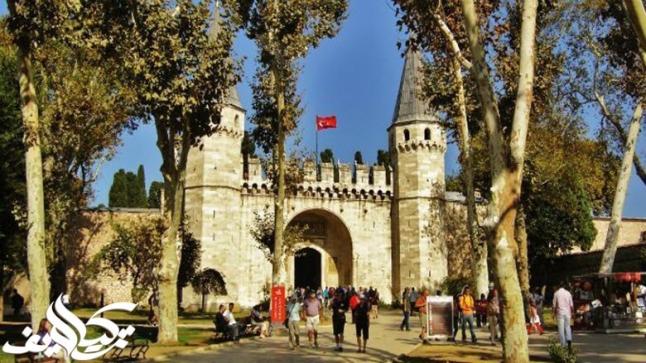 قصر توبكابي في اسطنبول Topkapı Sarayı